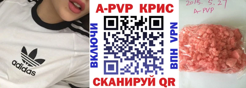 Продажа наркотиков Фокино Гашиш  Cocaine  Амфетамин  Марихуана  Мефедрон  СОЛЬ 