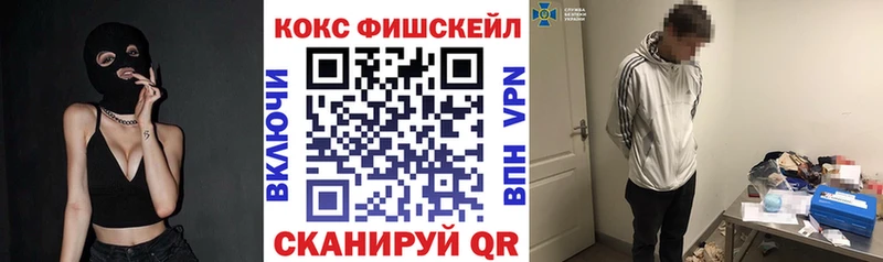 наркотики  Фокино  Кокаин Эквадор 