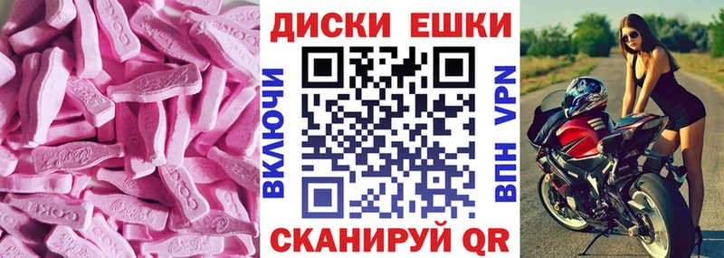 Ecstasy Punisher  блэк спрут tor  Фокино 