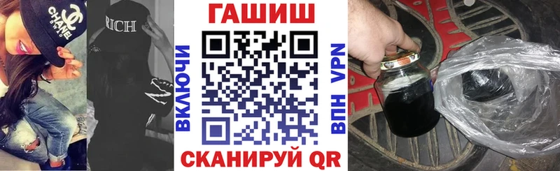 ГАШ Ice-O-Lator купить закладку ссылка на мегу ССЫЛКА Фокино