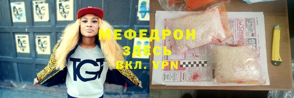 трава Коряжма