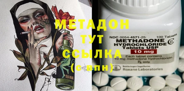 марихуана Костерёво