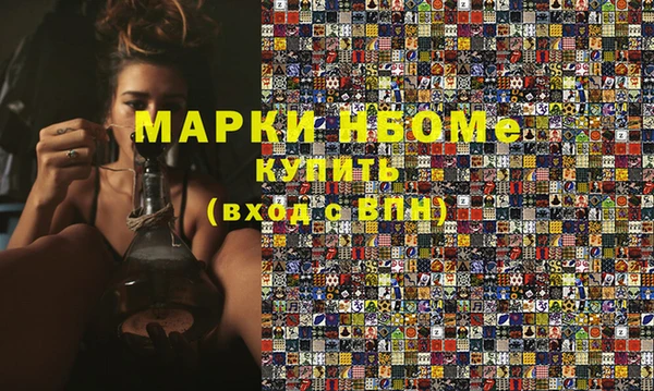 марихуана Костерёво
