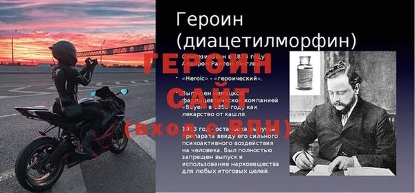 трава Коряжма