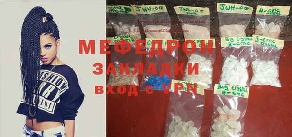 трава Коряжма