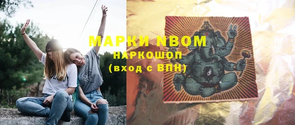 марихуана Костерёво