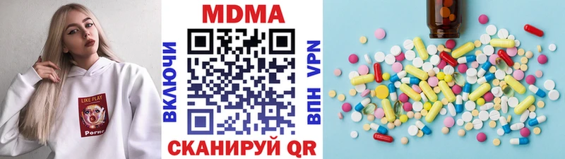 MDMA crystal  kraken ссылки  Фокино  что такое  