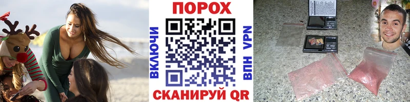 где купить наркотик  Фокино  Первитин кристалл 