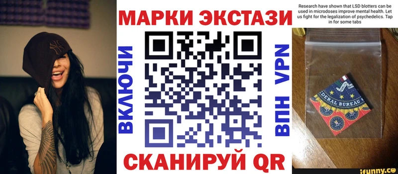 купить наркотики сайты  Фокино  Наркотические марки 1500мкг 