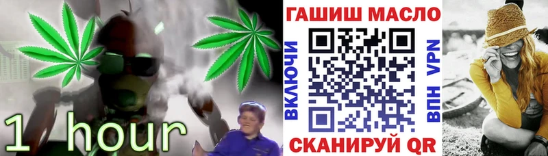 ОМГ ОМГ ССЫЛКА  Фокино  Дистиллят ТГК гашишное масло 
